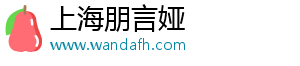 2019QS世界排名：清华大学全国第一，世界前20！（清华qs全球排名）-上海朋言娅